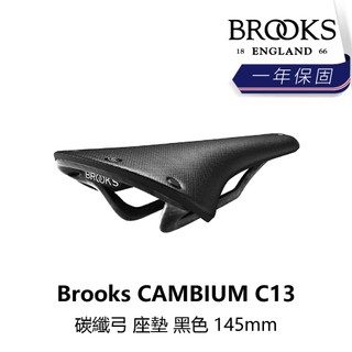 曜越_單車【Brooks】CAMBIUM C13 碳纖弓 座墊 黑色 145mm_B5BK-002-BKC13N