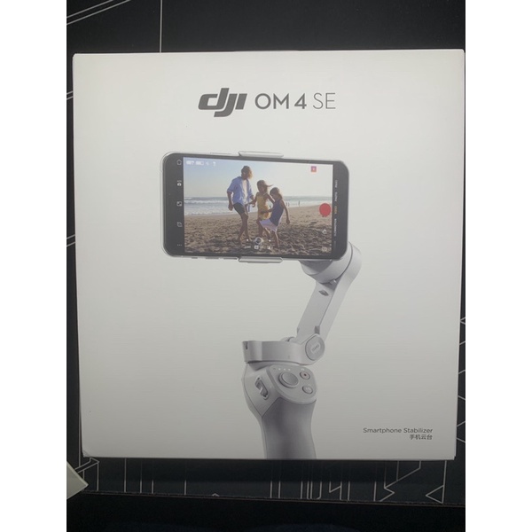 DJI OM4 大疆 三軸穩定器 手機雲台 四代 磁吸手機 自拍棒