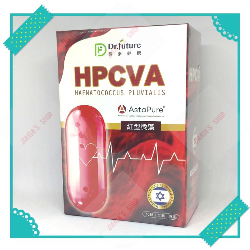 Dr.future長泰專利HPCVA紅型微藻膠囊素食可食用
