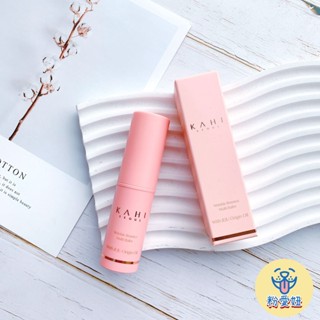 【粉愛妞🔥進店必買】 KAHI 多效保濕萬用膏 萬用棒 萬用膏 保濕 護唇膏 補水 精華膏 多用途護理膏 韓國