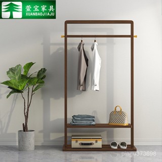 衣帽架全實木現代簡約帶掛鈎衣服架臥室房間簡易櫃置物落地掛衣架衣架 曬衣架 掛衣架 晾衣架