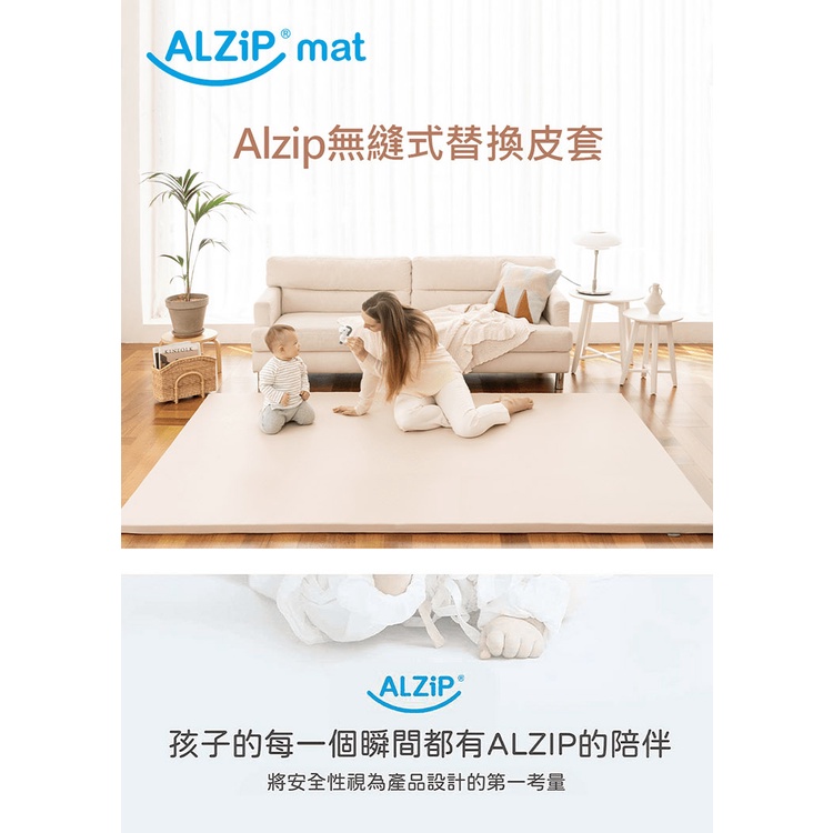 【ALZiPmat】韓國無縫式地墊 - 替換皮套銀河灰 (非地墊)