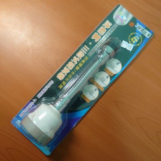 《全新》淨柔美加長型3段式起波器