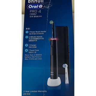 德國百靈 Oral-B-PRO4 3D電動牙刷