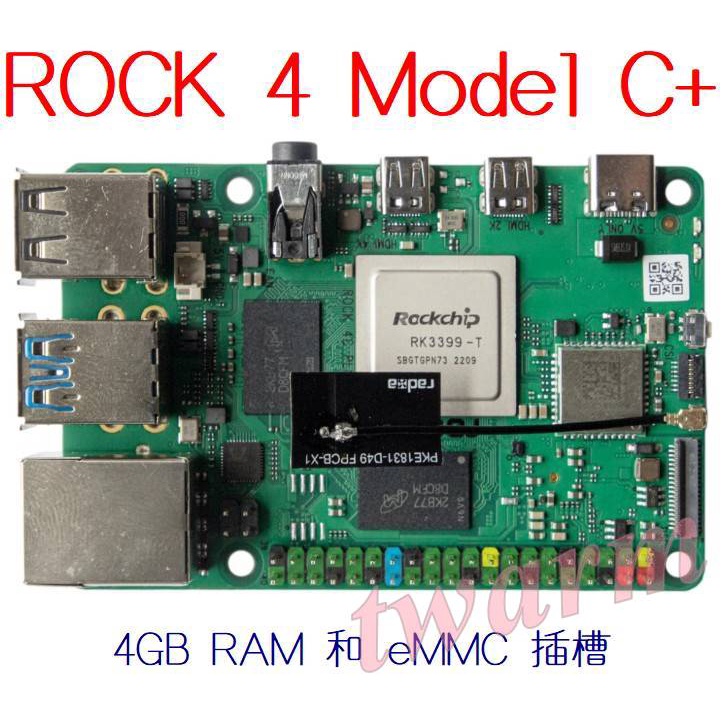 （預購）OKdo【ROCK 4 C+】 4C+（4GB RAM）單板電腦，RK3399-T Cortex A72+A53