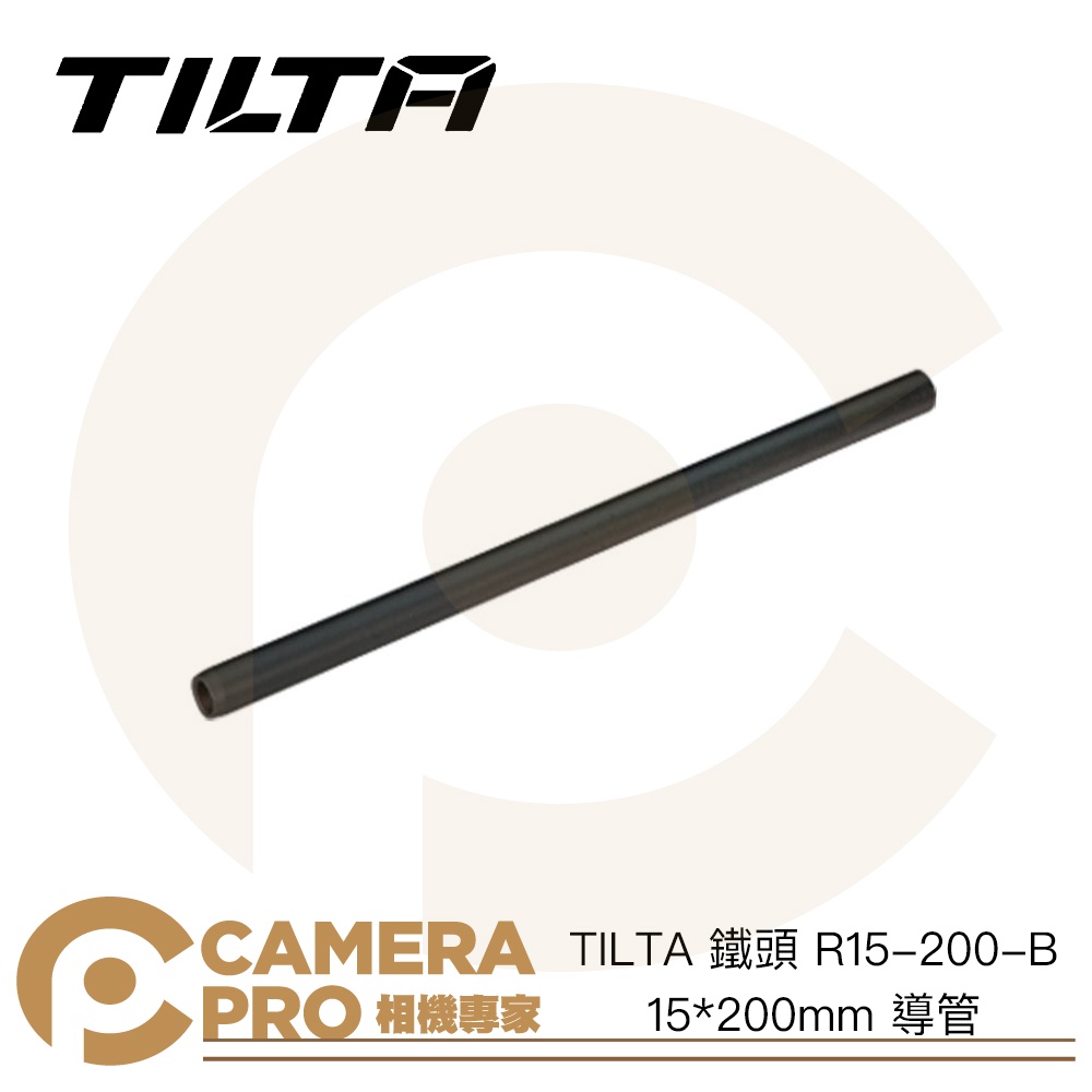 ◎相機專家◎ TILTA 鐵頭 R15-200-B 15mm 導管 20cm 1入 一支 導軌 15*200mm