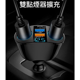 AHEAD PD20W+QC3.0+2.4A顯示點煙器擴充 5孔車充 數字顯示 車充擴充器 車用充電器 車充USB 點煙