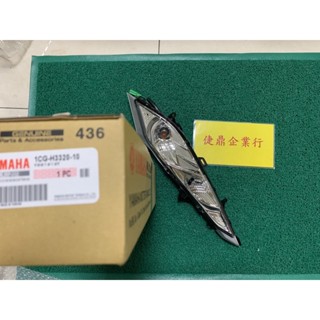 YAMAHA 原廠 RS ZERO 100 右前方向燈 全組 透明 包含燈泡與泡座 料號：1CG-H3320-10
