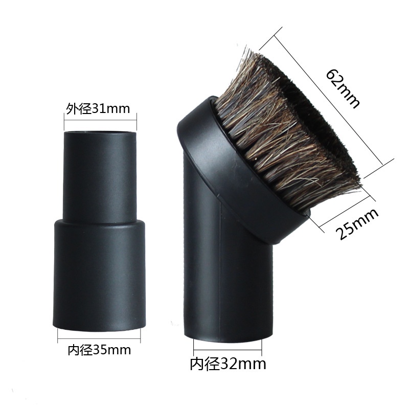 吸塵器配件小附件套裝吸嘴吸頭圓刷刷頭毛刷 內徑32mm/35mm（滿199元出貨）