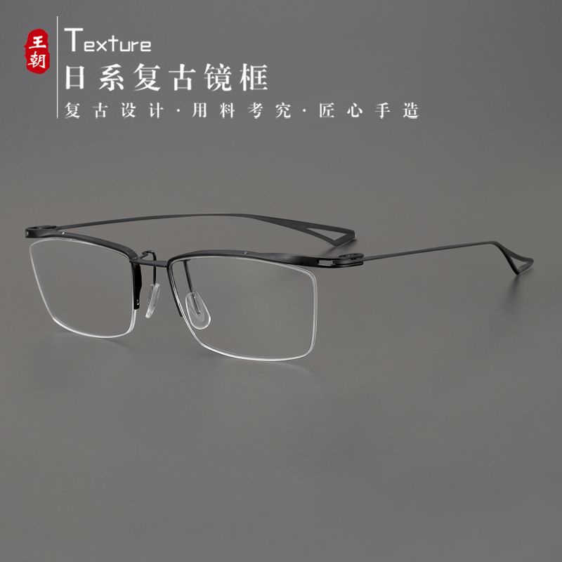 【TOTU眼鏡】醋酸纖維眼鏡 金屬框眼鏡 純鈦鏡框 眼鏡架 川崎和男Kawasaki設計師款 7克男士眼鏡框 商務男大框