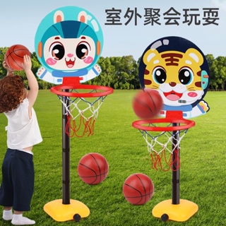 [戶外玩具] 兒童籃球架 太空卡通籃球框 室內外籃球 卡通籃球架 兒童籃球框 卡通立式球架 兒童籃球 運動玩具