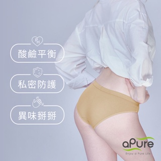 【aPure】Pure5.5-性感美臀低腰女三角褲-淺駝色