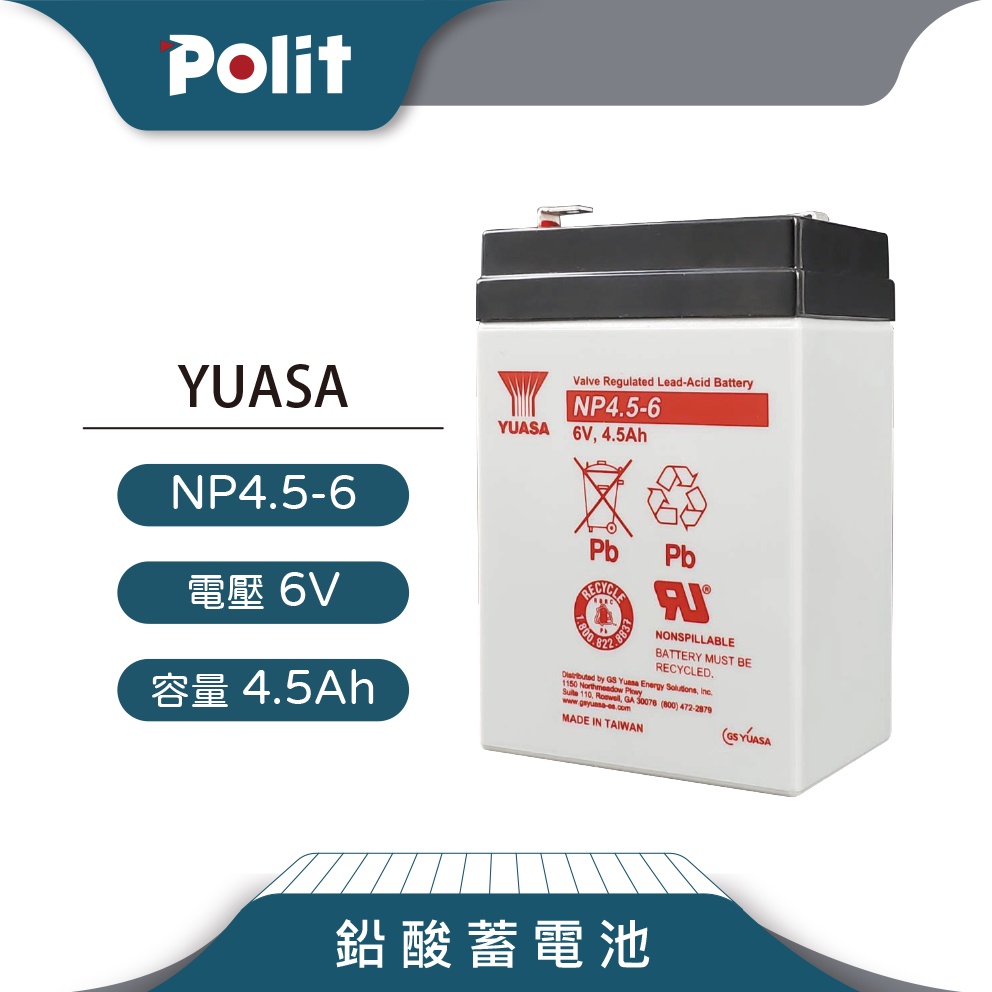 【Polit沛禮電子秤】YUASA台灣湯淺。NP4-6。6V,4.5Ah。電子秤適用。鉛酸蓄電池