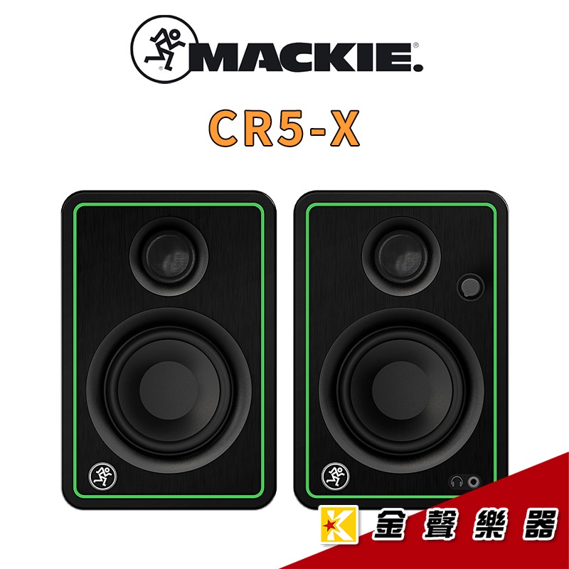 Mackie CR5-X 5吋 監聽喇叭 5吋 80W【金聲樂器】