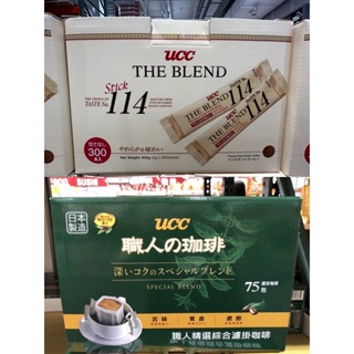 🛍好市多Costco代購 UCC 114 即溶咖啡粉 職人濾掛式咖啡