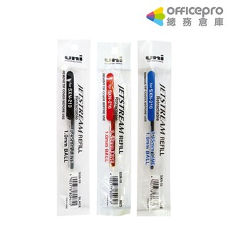 三菱uni國民溜溜筆替芯SXR-10.15 黑 紅 藍 1.0mm｜Officepro總務倉庫