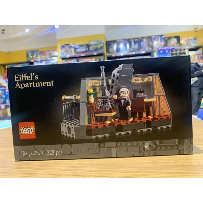 ||高雄 宅媽|樂高 積木|| LEGO“40579 艾菲爾的公寓 LEGO Eiffel’s Apartment“