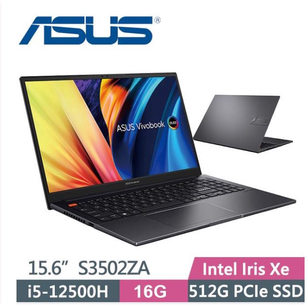 【伊恩電腦】ASUS VivoBook S15 S3502ZA-0132K12500H 搖滾黑 聊聊更便宜