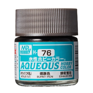 GUNZE 水溶性丙烯酸樹脂漆 消光燒鐵色 10ml 貨號H76