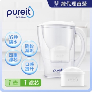 Unilever Pureit PX3000超淨濾水壺2.5L(內含1入濾芯) 濾水壺 濾水器