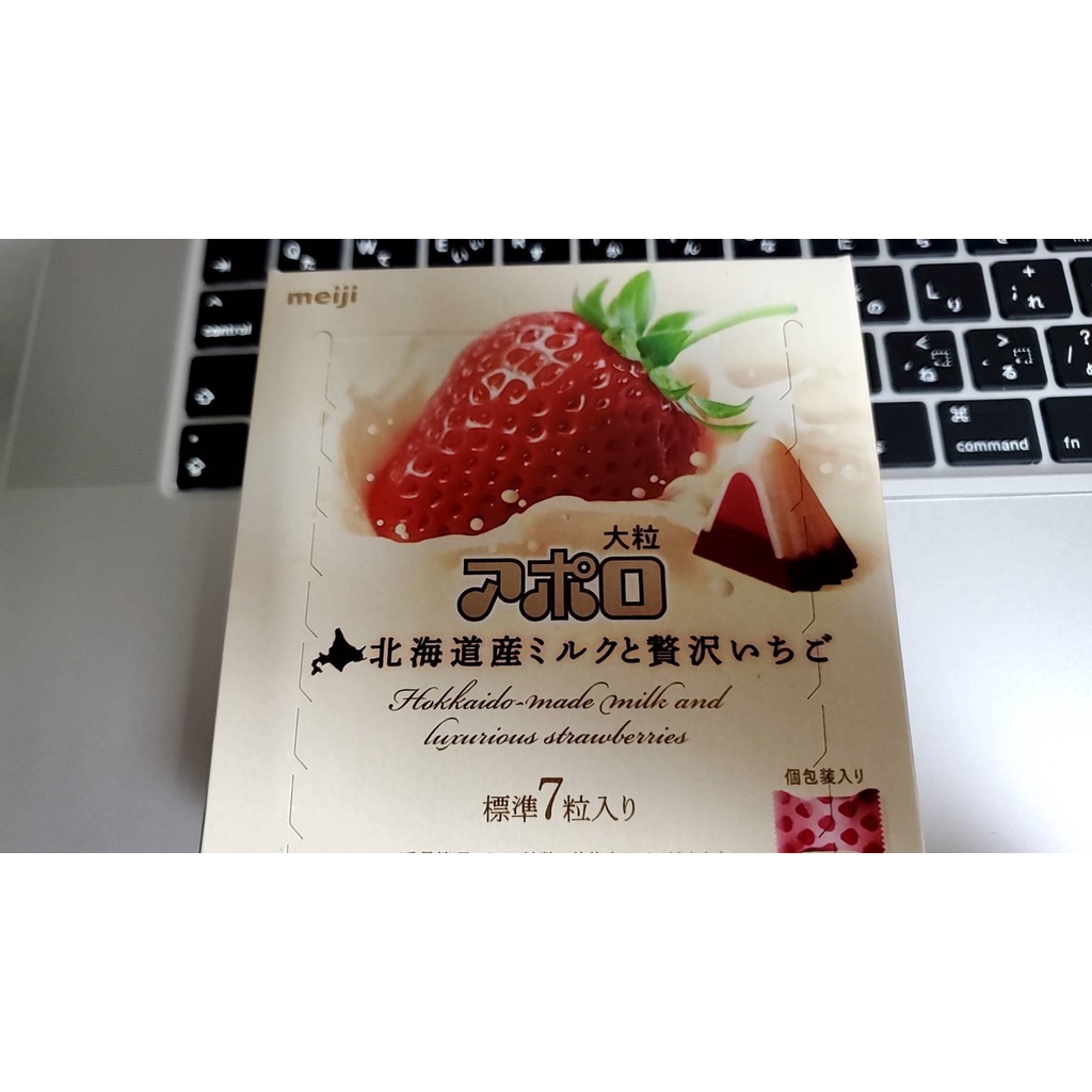 日本🇯🇵MEIJI  日本明治 アポロ 大粒 北海道 牛奶與贅沢草莓巧克力