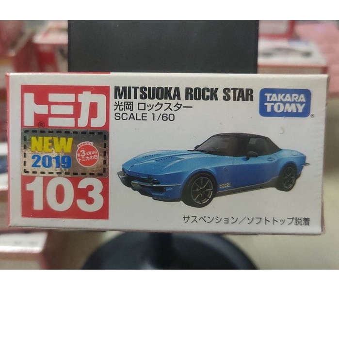 (現貨)Tomica 多美 2019 新車貼 103 Mitsuoka Rock Star 光岡
