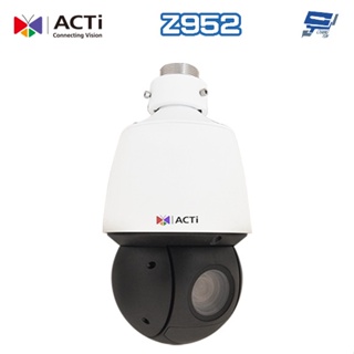 昌運監視器 ACTi Z952 400萬畫素 25倍 電動變焦快速球攝影機 請來電洽詢