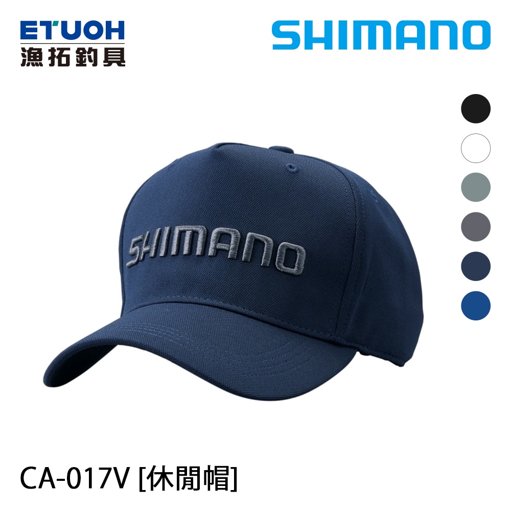 SHIMANO CA-017V 海軍藍 [漁拓釣具] [休閒帽]