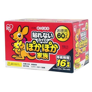 【日本IRIS】日本製 境內版 袋鼠長效 16H 手握式暖暖包 30片/盒