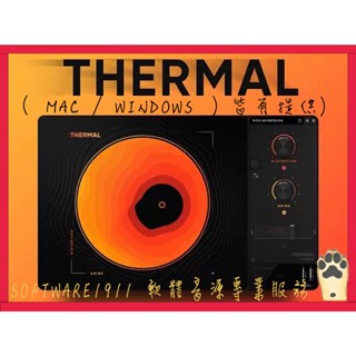 推薦 Output 【Thermal 效果器 】編曲 電音 嘻哈 編曲 Mac/Win系統接有提供