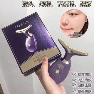現貨 美容儀 導入美容儀 導入儀 按摩儀 臉部按摩儀 臉部提拉 精華導入儀 美膚儀 電動按摩美容儀