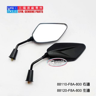 SYM三陽原廠 後視鏡 全新迪爵 GT125 GT Super 後照鏡 新迪爵 照後鏡 正廠零件 F8A