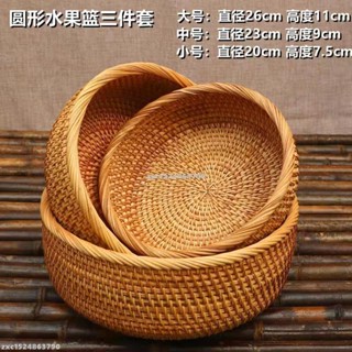 星期八百貨越南手工籃子編織藤編饅頭筐收納筐收納籃客廳家用竹編水果籃果盤