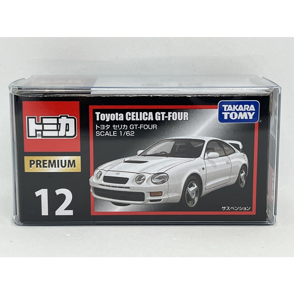 ～阿元～ Tomica 黑盒 NO.12 Toyota Celica GT-Four 多美小汽車 正版 贈收納膠盒