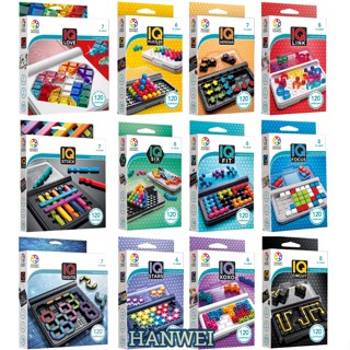 ❖SMART GAMES❖IQ系列：星星/顏色/六角/箭頭/XO排列/大連線/連上線/3D大挑戰/變形大挑戰_隨身遊戲