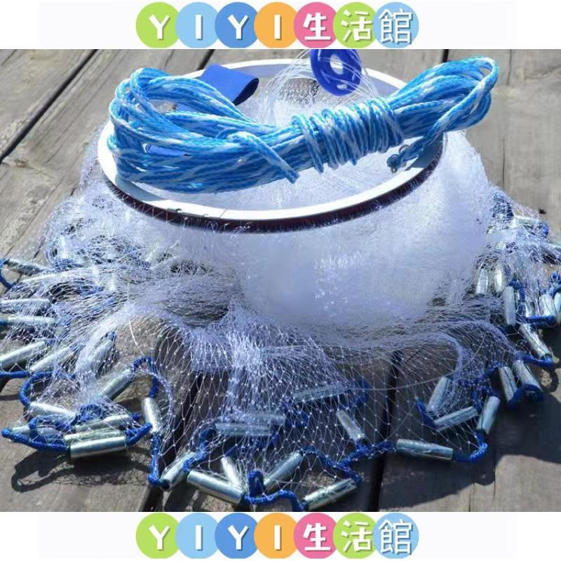 【YIYI】店主推薦＃加厚魚網撒網漁網捕魚網八卦網 自動抓魚神器易拋網飛盤式手撒網 飛盤式手拋網