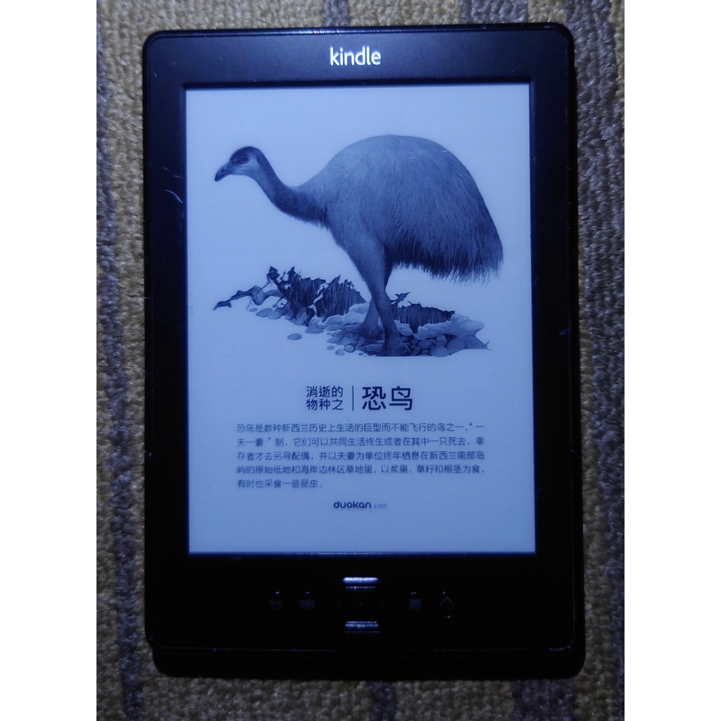 亞馬遜 Kindle 4代 D01100 電子閱讀器 二手