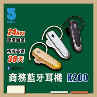 Image of 【IFIVE小學堂】 K200頂級商務藍牙耳機內有升級版K200 PRO 降噪 商務 司機 藍牙耳機
