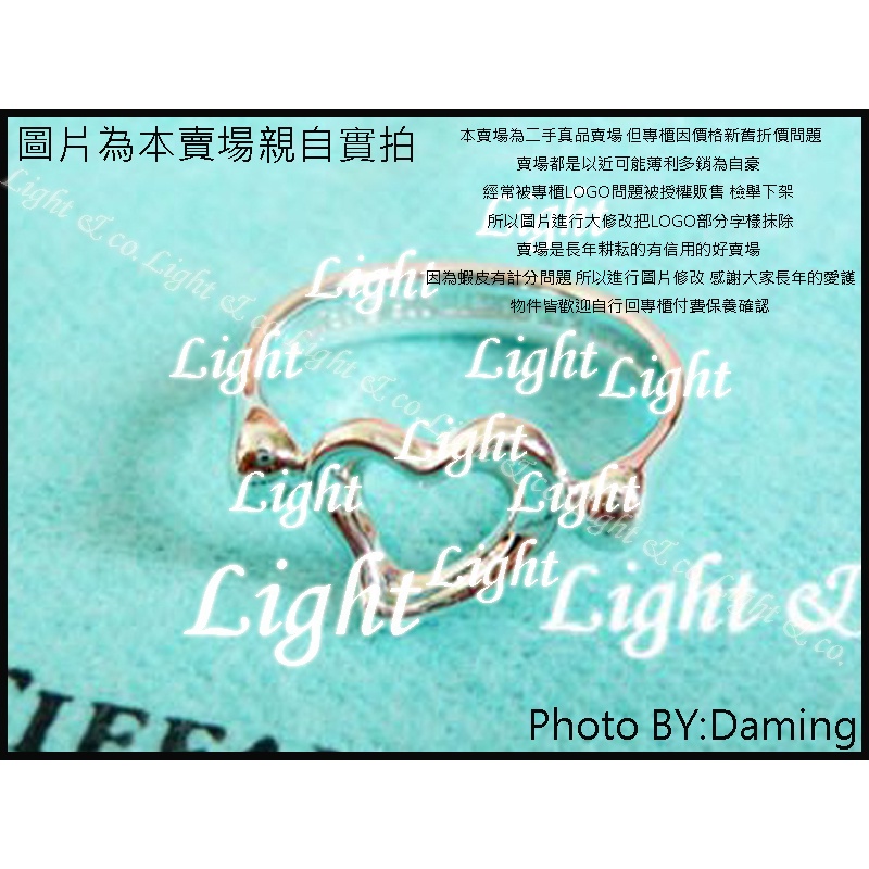 【Light 】專櫃真品 已送洗 純銀 愛心 心型 戒指 Heart TIFFANY 特價 925