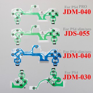 PlayStation 4 JDM-030 JDM-040 JDM-055 PS4 控制器導電膜排線電路板,適用於 PS