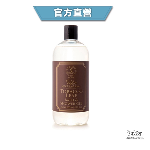 GOODFORIT/英國Taylor Tobacco Leaf Bath &amp; Shower Gel烘焙菸葉天然沐浴精