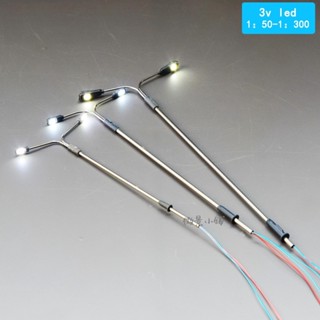 【微景小舖】LED雙頭金屬發光路燈模型 發光模型路燈 3V電壓 微縮模型 模型神轎 模型燈 建築模型 DIY模型材
