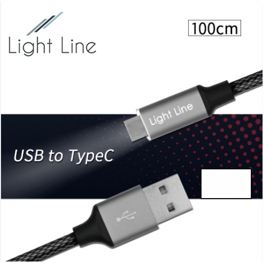 台南可面交 LightLine Type-C 1米 充電線-觸碰發光 5V 2.4A 一條會發光的Type C充電線