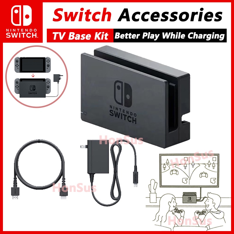 Switch 配件 Nintendo Switch NS 主機機身底座電視底座套裝充電器底座充電套件底座支架控制器充電器