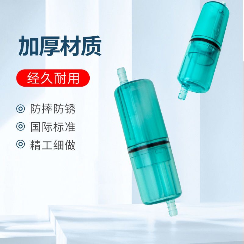 鼻吸管集水器儲水器鼻氧管鼻吸管吸氫管積水器家用制氫製氧機配件