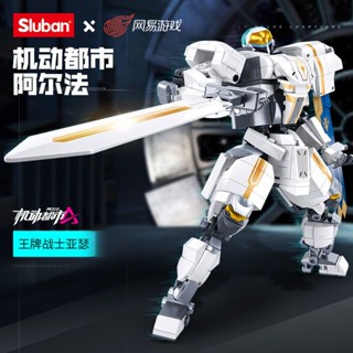 廠家熱賣*特惠小魯班機動都市阿爾法亞瑟機甲模型拼裝玩具積木手辦男孩兒童禮物