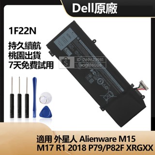 Dell 戴爾 Alienware 15 R2 17 R3 P43F P42F 2F3W1 6JHDV 電池 191YN