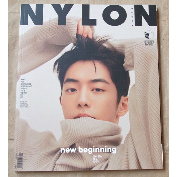 韓國流行時尚雜誌 NYLON KOREA 20年1月號 : 南柱赫