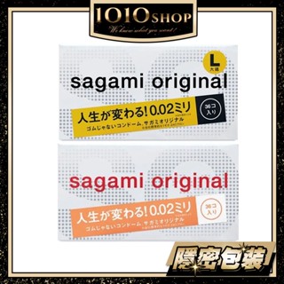 【今天買 明天到】SAGAMI 相模元組 002 0.02 加大/標準 36入 超激薄 公司貨 保險套 衛生套 避孕套