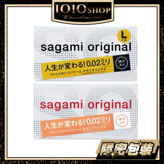 SAGAMI 相模元組 002 0.02 加大/標準 36入 超激薄 公司貨 保險套 衛生套 避孕套【1010SHOP】